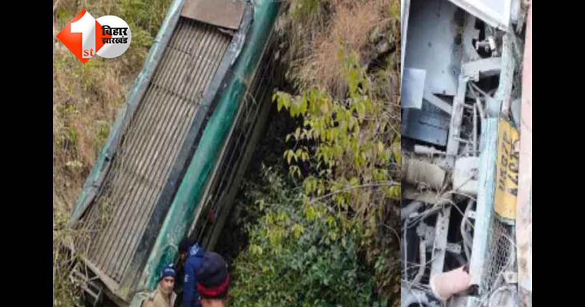 उत्तराखंड