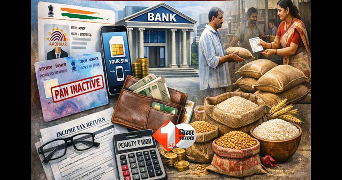 Aadhaar Card Update Rules : नए साल 2025 से बदलेंगे आधार-पैन, बैंक और राशन के नियम; मोबाइल नंबर से लेकर गेहूं-चावल तक में बड़ा बदलाव