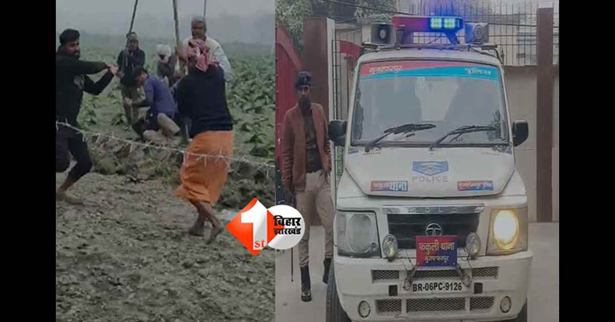 Police investigation : खेत में युवक की लोहे की रॉड से पिटाई का वीडियो वायरल, पुलिस जांच में जुटी