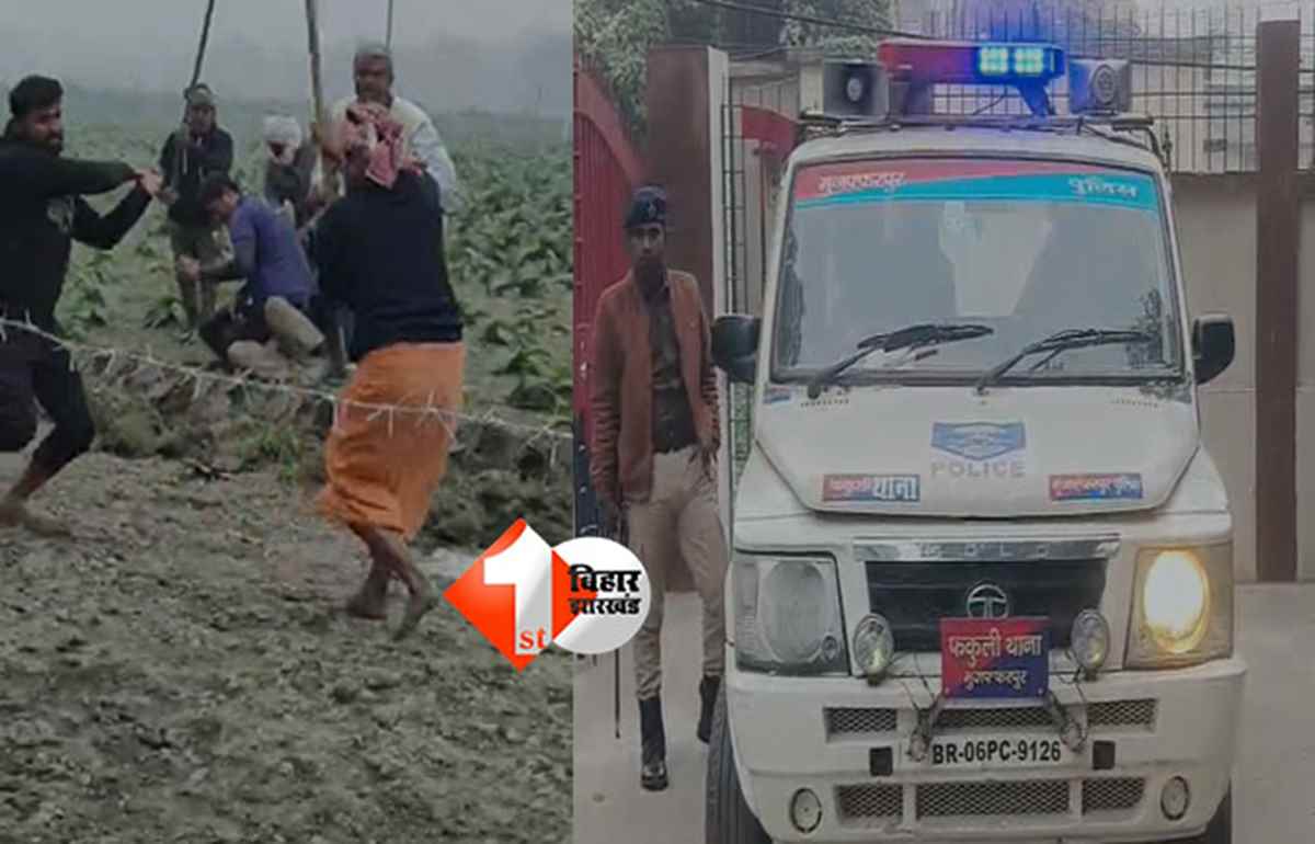 Police investigation : खेत में युवक की लोहे की रॉड से पिटाई का वीडियो वायरल, पुलिस जांच में जुटी