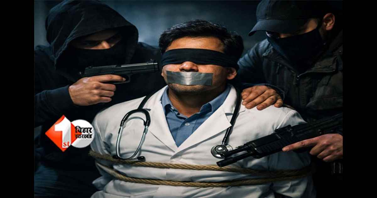 Bihar Crime News