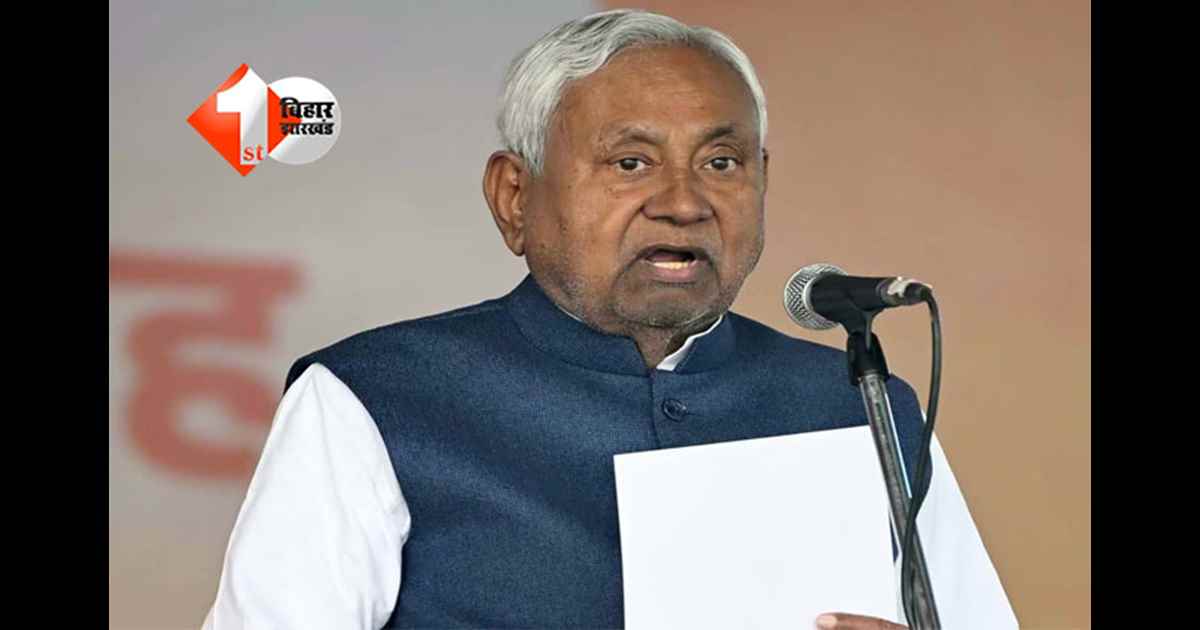 Bihar assembly election : NDA की ऐतिहासिक जीत के बाद जदयू का सम्मान समारोह, कार्यकर्ताओं को मिलेगा मेहनत का पुरस्कार