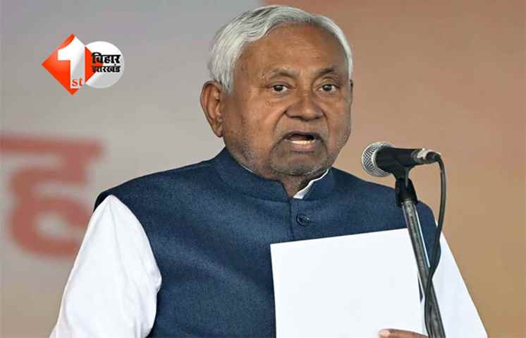 Bihar assembly election : NDA की ऐतिहासिक जीत के बाद जदयू का सम्मान समारोह, कार्यकर्ताओं को मिलेगा मेहनत का पुरस्कार