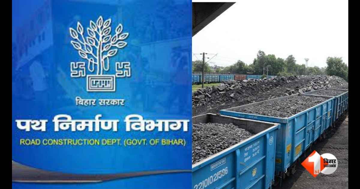 Bihar News: RCD में एक्स्ट्रा कैरेज भुगतान को लेकर माथापच्ची, तत्कालीन 'अभियंता प्रमुख' ने रेलवे के पत्र को बताया था संदिग्ध...रेलवे का पत्र पहले जारी हुआ था और अधिकारी का 'दस्तखत' बाद में 