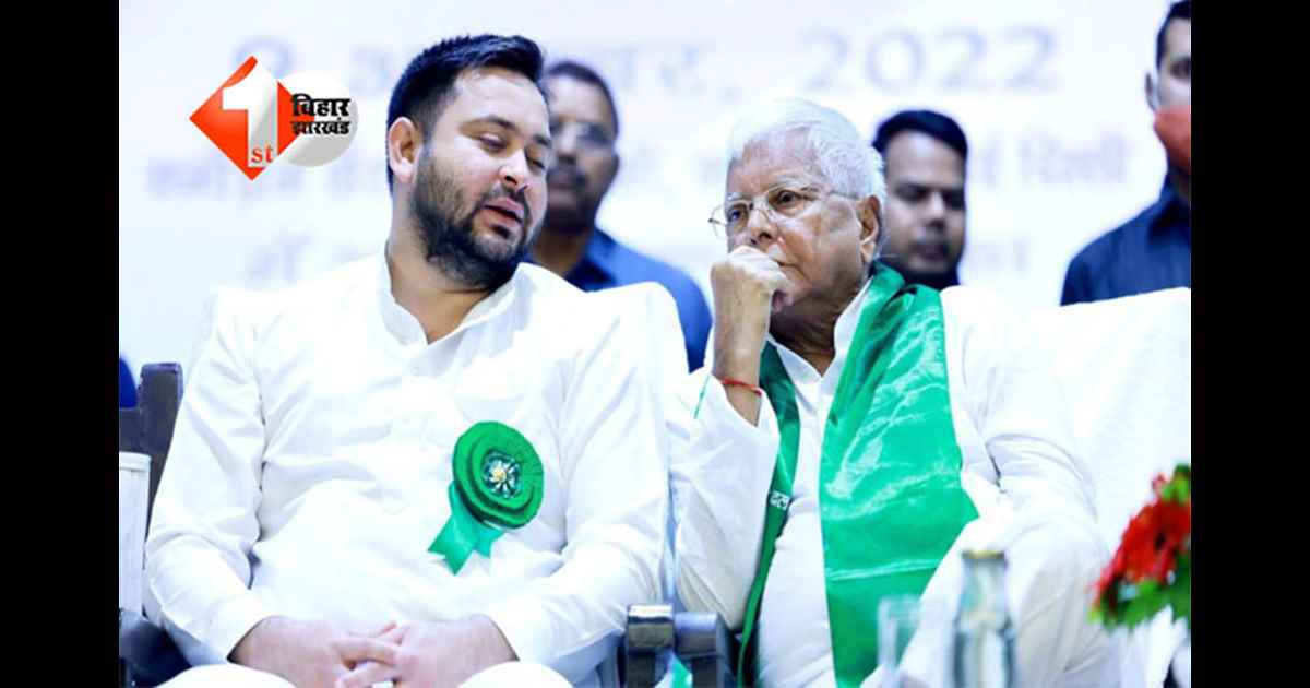 Tejashwi Yadav : करारी हार के बाद RJD में बवाल,समीक्षा बैठक में तेजस्वी यादव को ‘दरवाज़े खोलने’ की नसीहत; बड़े एक्शन के संकेत