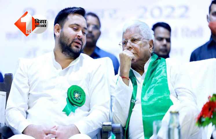 Tejashwi Yadav : करारी हार के बाद RJD में बवाल,समीक्षा बैठक में तेजस्वी यादव को ‘दरवाज़े खोलने’ की नसीहत; बड़े एक्शन के संकेत
