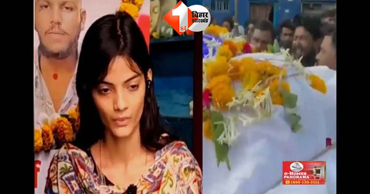 महाराष्ट्र