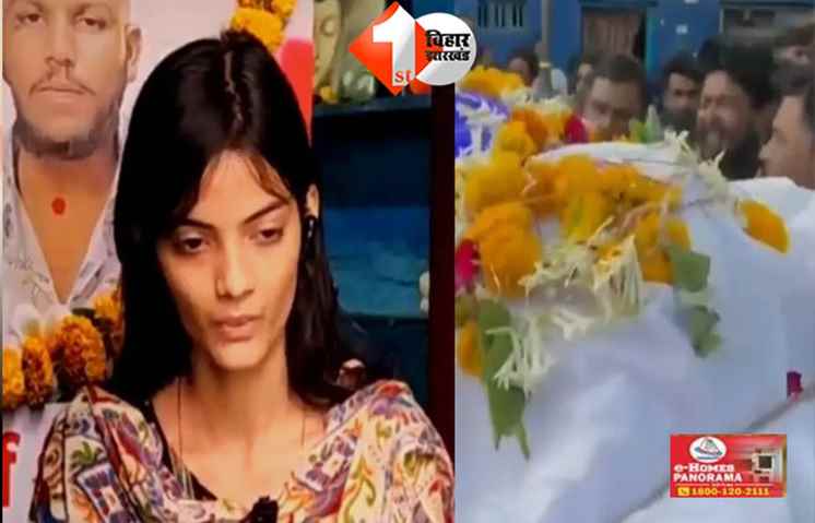 महाराष्ट्र