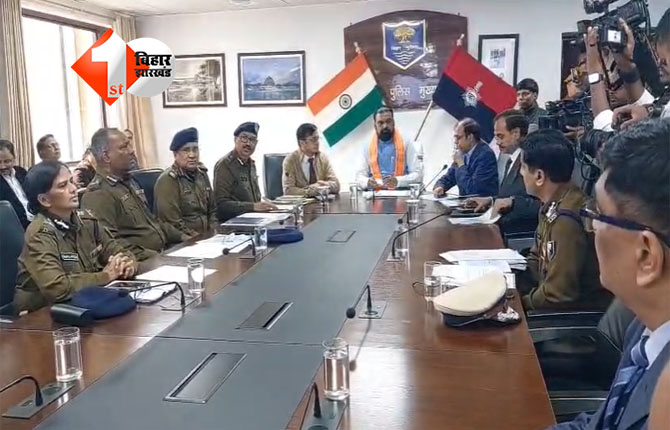 Bihar News  Purnea Meeting  Amit Shah Bihar Visit  Samrat Choudhary Home Minister  Seemanchal Security  Bihar Police Meeting  Purnea SP DIG IG Meeting  Bihar Internal Security  Amit Shah Purnea