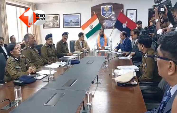 Bihar News  Purnea Meeting  Amit Shah Bihar Visit  Samrat Choudhary Home Minister  Seemanchal Security  Bihar Police Meeting  Purnea SP DIG IG Meeting  Bihar Internal Security  Amit Shah Purnea