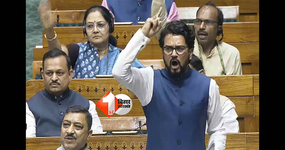 Parliament Winter Session