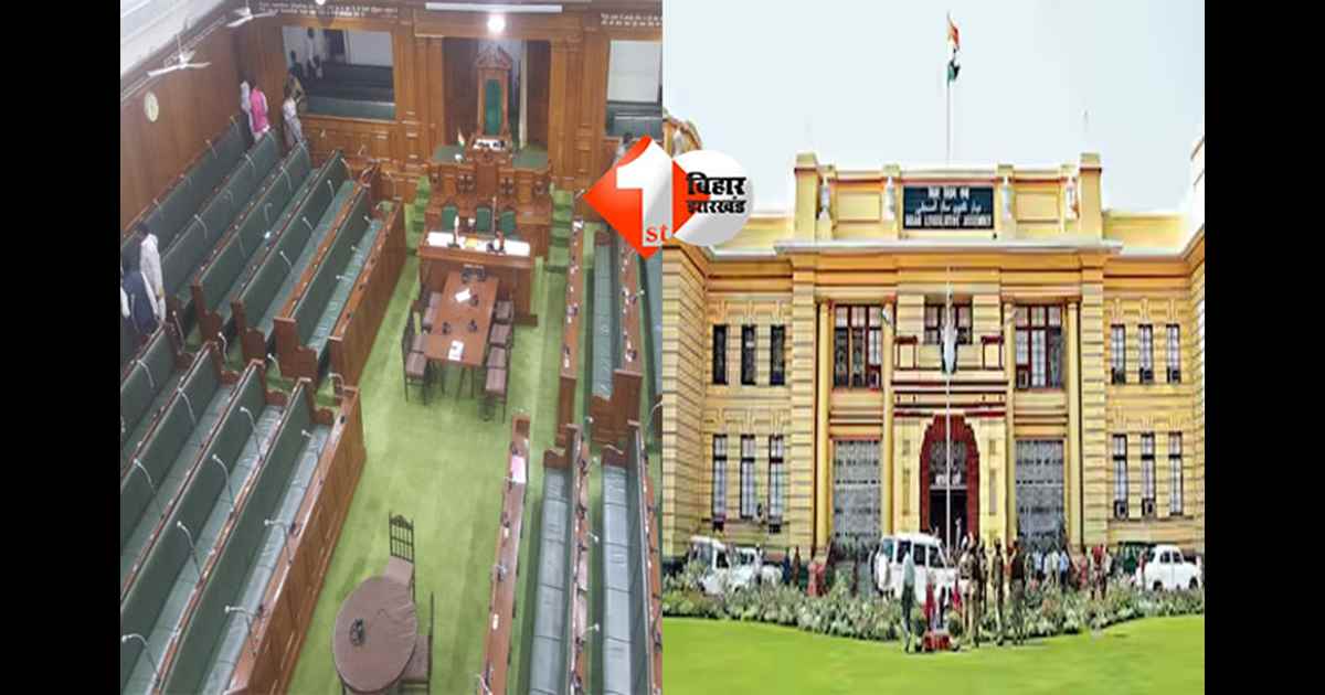 MLA Oath Ceremony : कौन होता है प्रोटेम स्पीकर? नए विधायकों को शपथ दिलवाने की जिम्मेदारी क्यों दी जाती है; बिहार विधानसभा सत्र से पहले आप भी जान लें इस सवाल का जवाब 