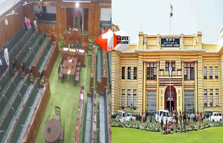 MLA Oath Ceremony : कौन होता है प्रोटेम स्पीकर? नए विधायकों को शपथ दिलवाने की जिम्मेदारी क्यों दी जाती है; बिहार विधानसभा सत्र से पहले आप भी जान लें इस सवाल का जवाब 