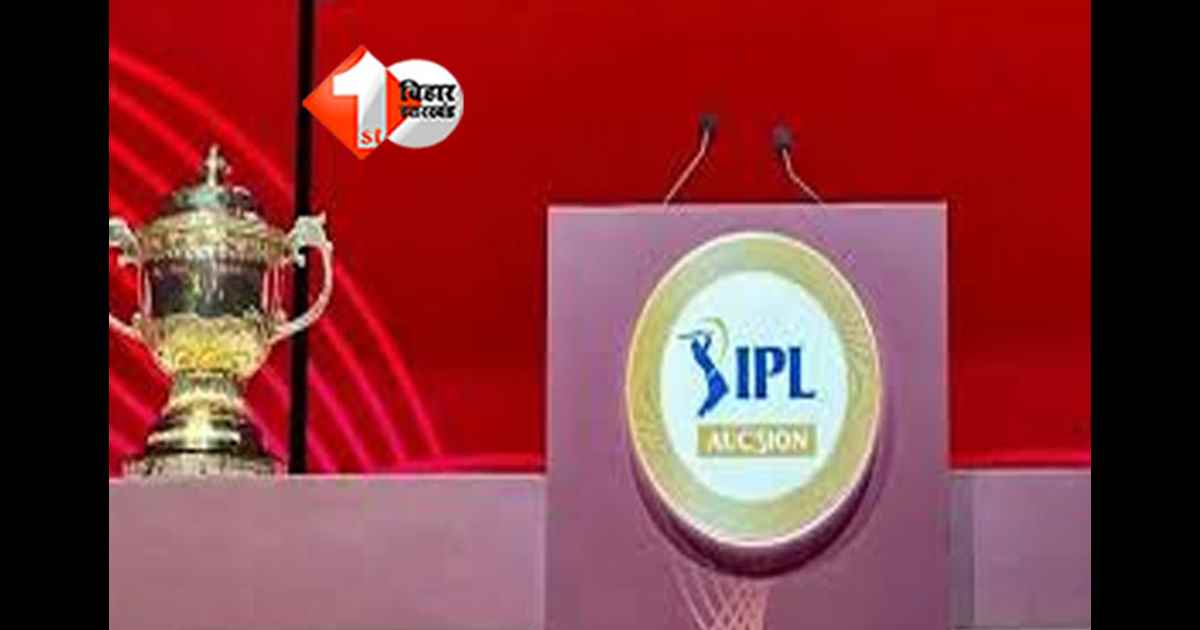 IPL 2026 Auction 