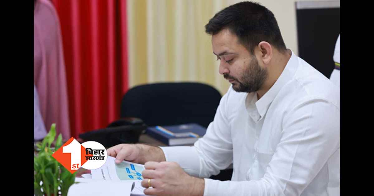 Bihar Politics