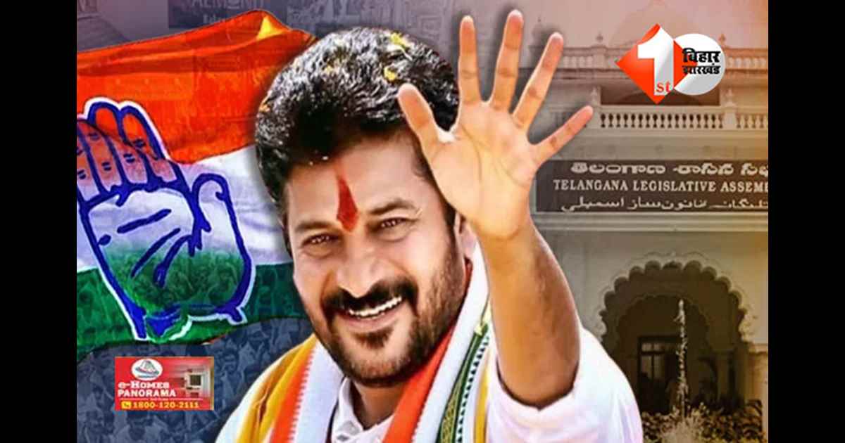 तेलंगाना 