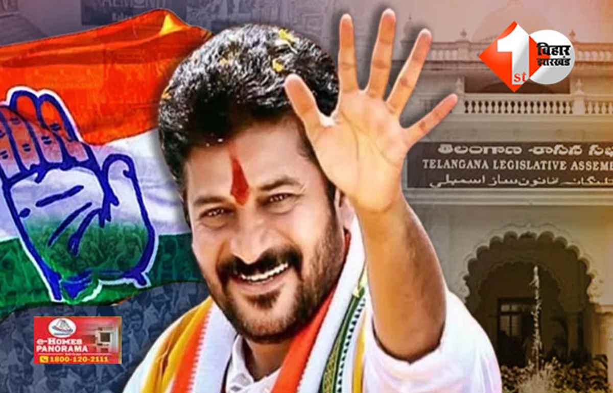 तेलंगाना 