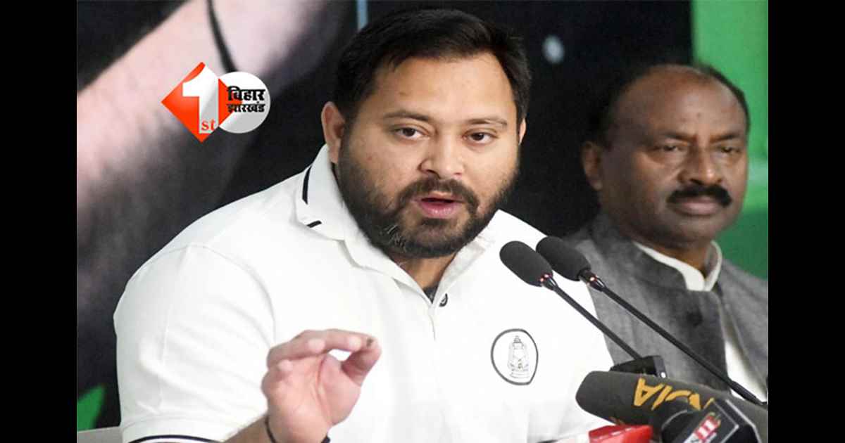 Tejashwi Prasad Yadav : नेता प्रतिपक्ष तेजस्वी यादव के आप्त सचिव बदले, खान एवं भू-तत्व विभाग में भी अहम प्रशासनिक नियुक्तियां