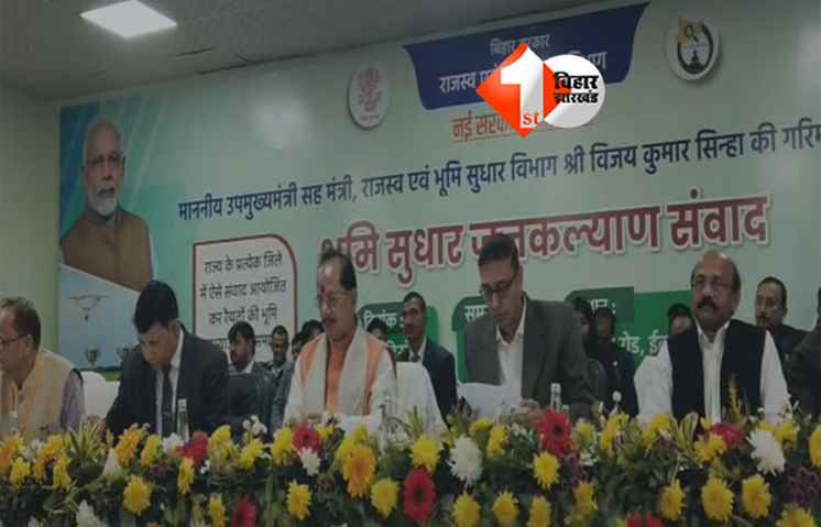 Vijay Kumar Sinha : "हम भौकाल नहीं बनाते, सीधे एक्शन लेते हैं: विजय सिन्हा बोले—अब प्रखंड अधिकारियों से बहस नहीं करें, हर हफ्ते मैं खुद सुनूंगा शिकायत"