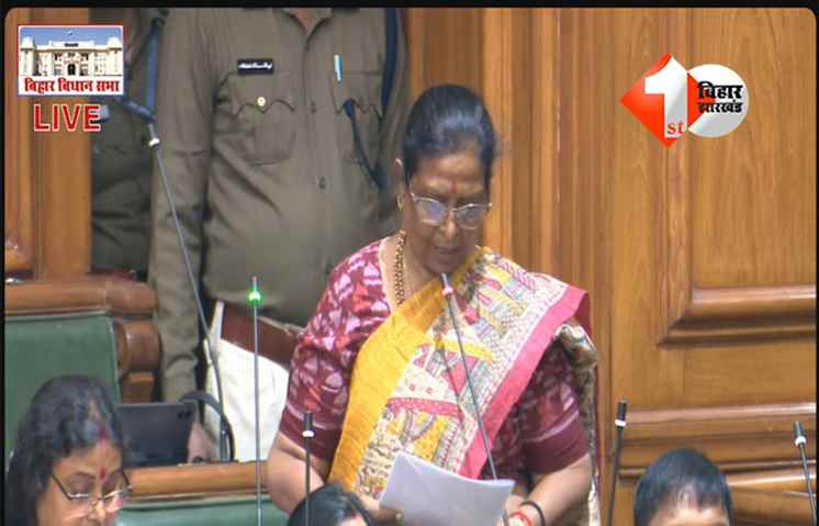 पूर्व डिप्टी सीएम रेणु देवी को दोबारा पढ़नी पड़ी शपथ, प्रोटेम स्पीकर ने रोका और करवाया पुनः पाठ; जानिए क्या है पूरी खबर 