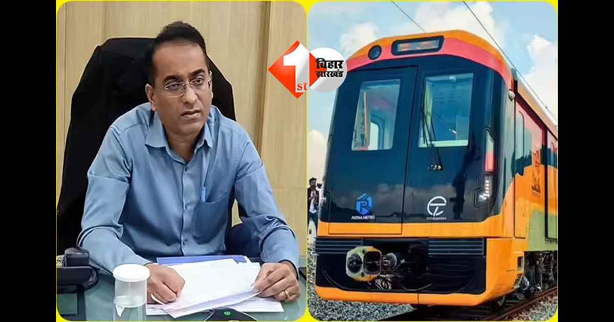 IAS Sandeep Kumar R Pudkalkatti : पटना मेट्रो प्रोजेक्ट की देखरेख अब संदीप कुमार के हाथ में, साथ ही नगर का भी करेंगे विकास 