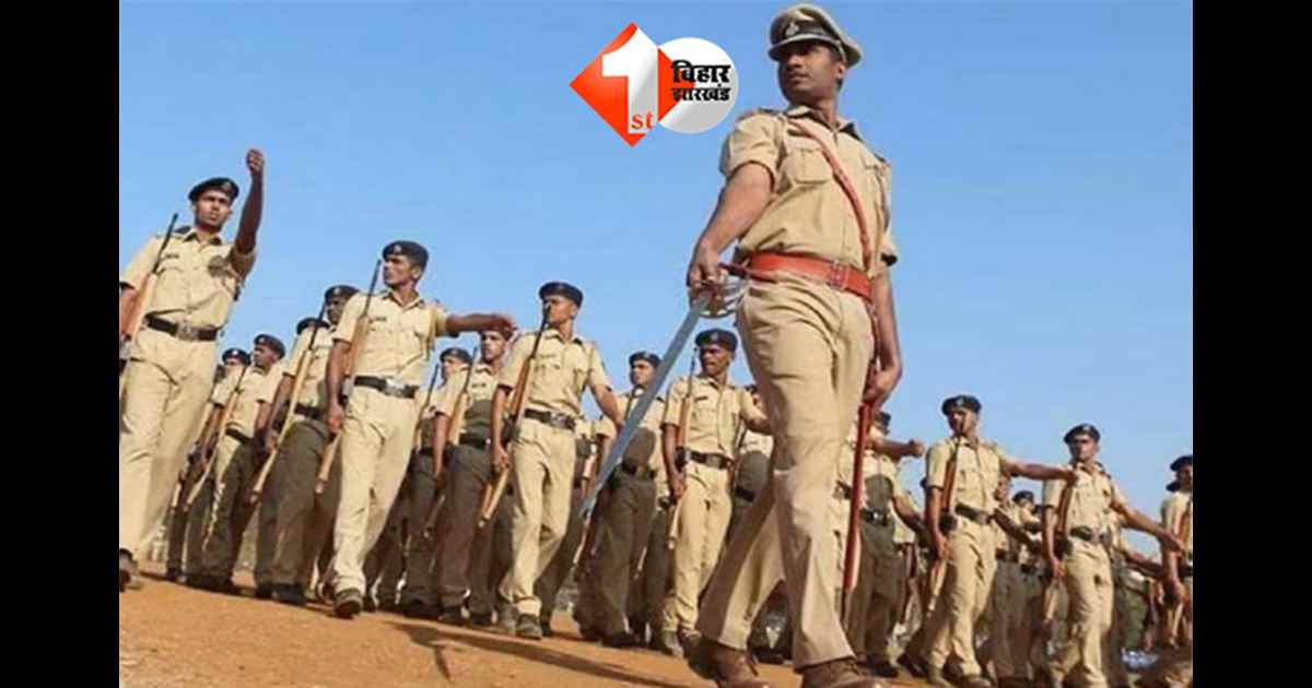 Bihar Police Academy : बिहार पुलिस अकादमी में 2023 बैच के 1218 दरोगाओं का दीक्षांत परेड समारोह आज, महिलाओं की ऐतिहासिक भागीदारी