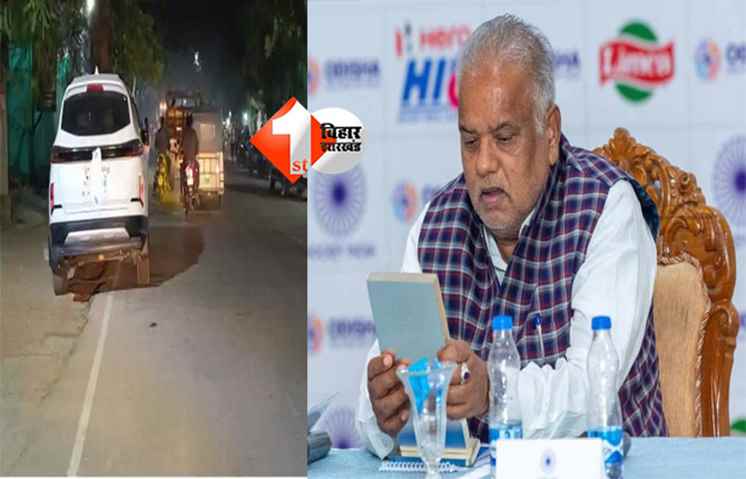 Bihar road safety : बिहार में सड़क किनारे खड़े वाहनों पर कड़ी कार्रवाई, नीतीश सरकार के परिवहन मंत्री श्रवण कुमार का फरमान जान लें