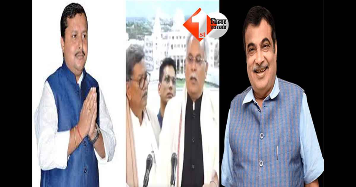 Bhupesh Baghel :  'ये नितिन क्या कर लेगा, पहले भी एक नितिन आया था ..',  'नितिन' की नियुक्ति पर कांग्रेस नेता व पूर्व CM बघेल की बदजुबानी....