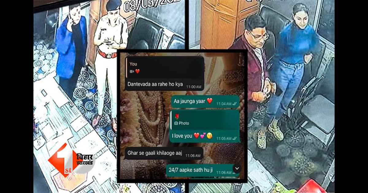 Lady DSP Kalpana Verma Case