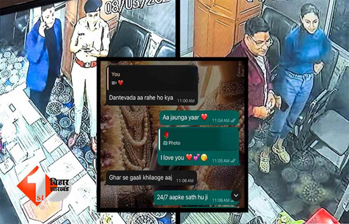 Lady DSP Kalpana Verma Case