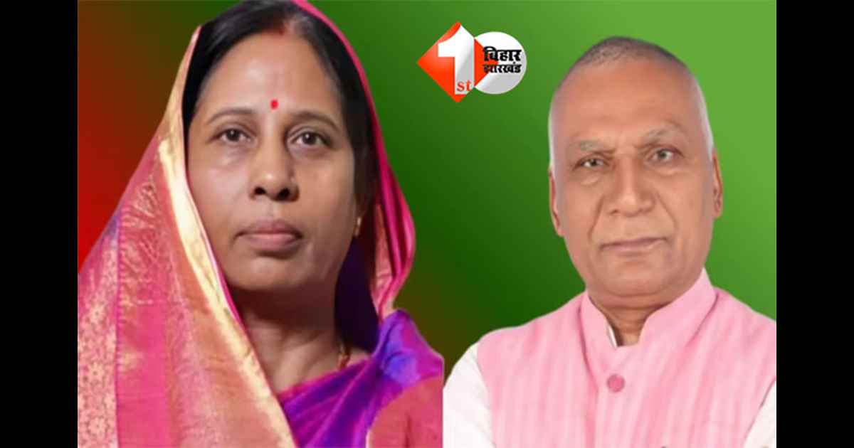 Bihar Crime News