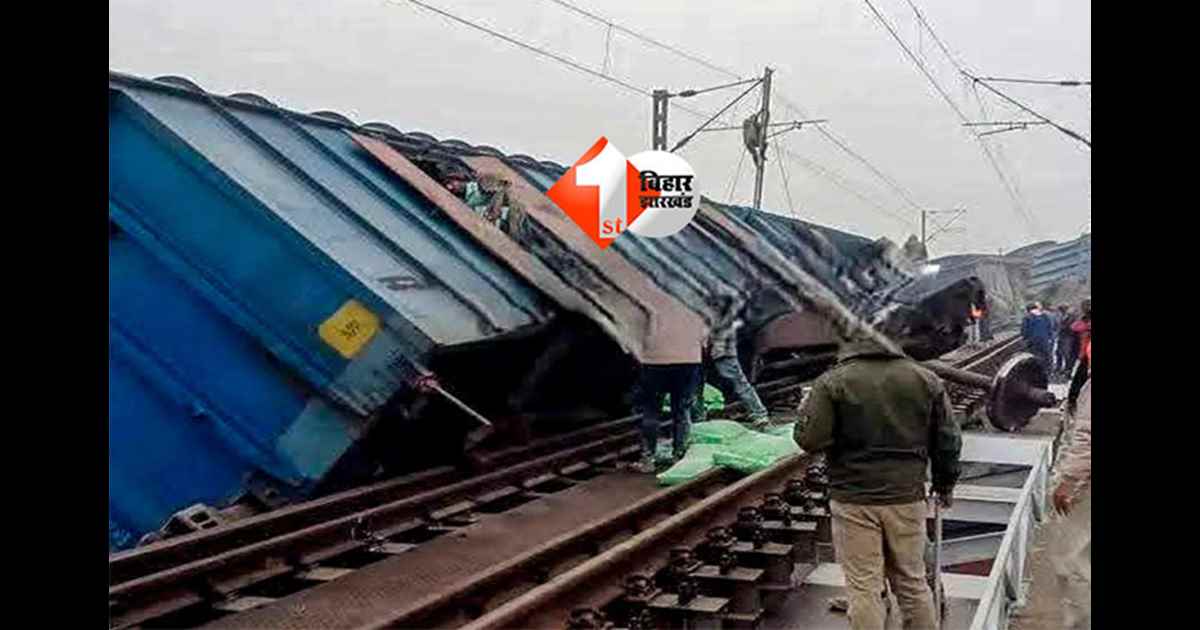 Indian Railways latest news : जसीडीह-झाझा रेलखंड का अप ट्रैक अभी भी बंद, इन ट्रेनों के रूट बदले