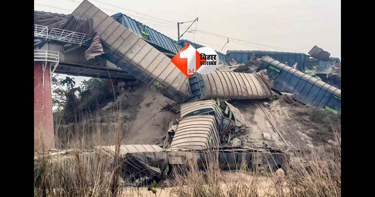 Bihar railway news : जसीडीह-झाझा रेलखंड मालगाड़ी दुर्घटना, 5 अफसर कर रहे जांच; रेल परिचालन प्रभावित, यात्रियों की बढ़ी परेशानी
