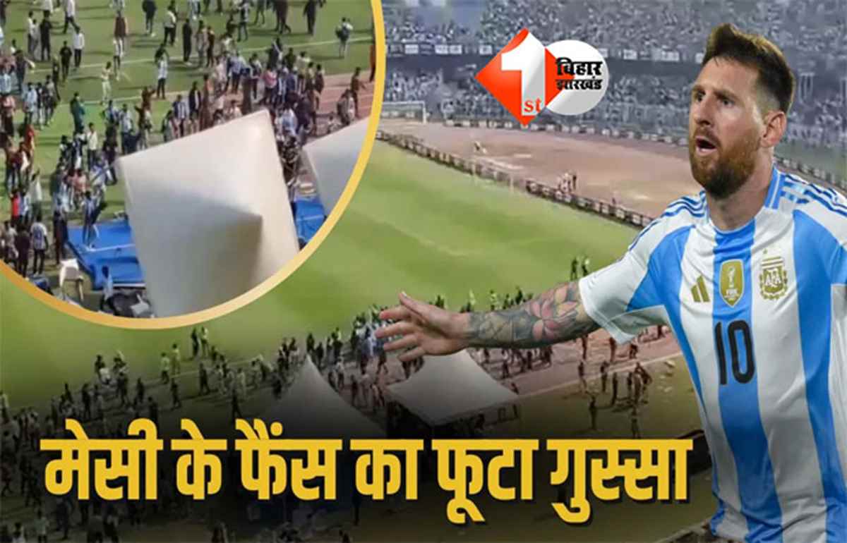 Messi Salt Lake Stadium