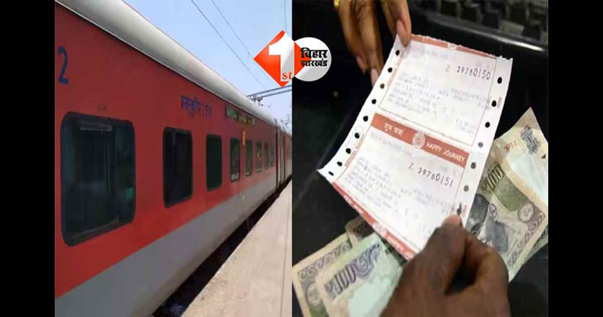 railway rules : ट्रेन छूट गई? जानिए छूटी ट्रेन के टिकट से दूसरी ट्रेन में कर सकते हैं यात्रा या नहीं; क्या है रेलवे के जरूरी नियम