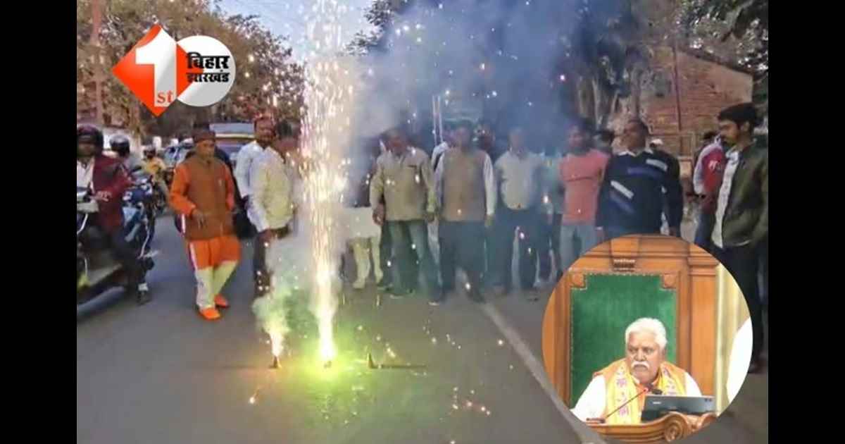 Bihar Politics