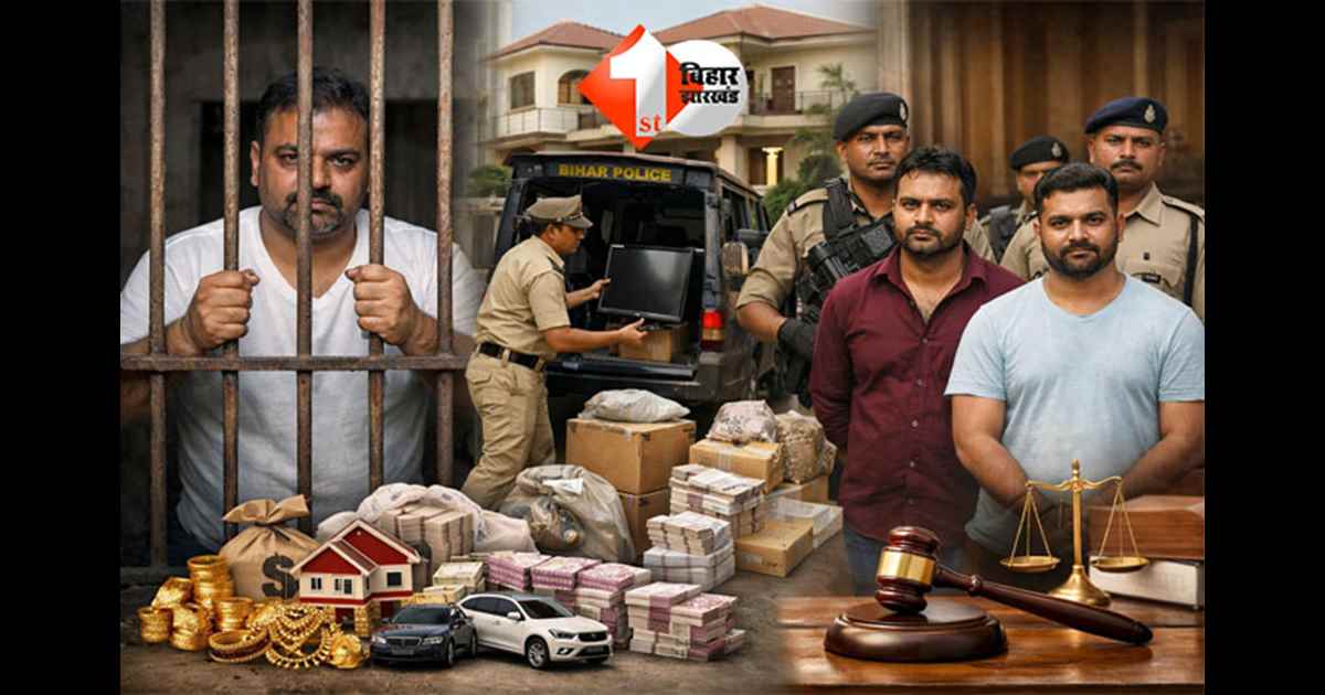 Bihar mafia property seized : कुख्यात चुन्नू ठाकुर समेत तीन बड़े माफियाओं की संपत्ति जब्त करने का आदेश, पुलिस के प्रस्ताव पर कोर्ट ने लगाई मुहर 