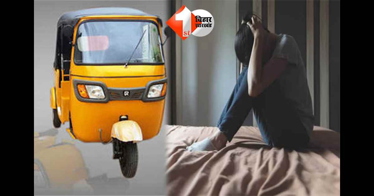 Bihar Crime News