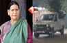 Rabri Devi residence : 'न जाने कौन सी माया ...',  राबड़ी देवी का 10 सर्कुलर रोड बंगला खाली करने पर सियासत गरम, JDU ने कहा - सरकारी संपत्ति का ध्यान रखें