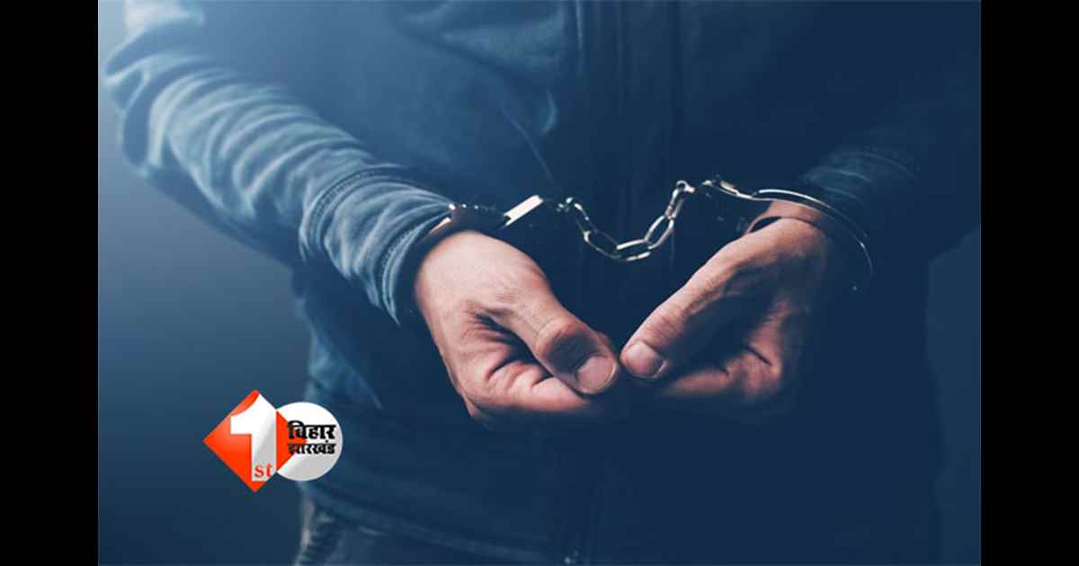 Patna Crime News