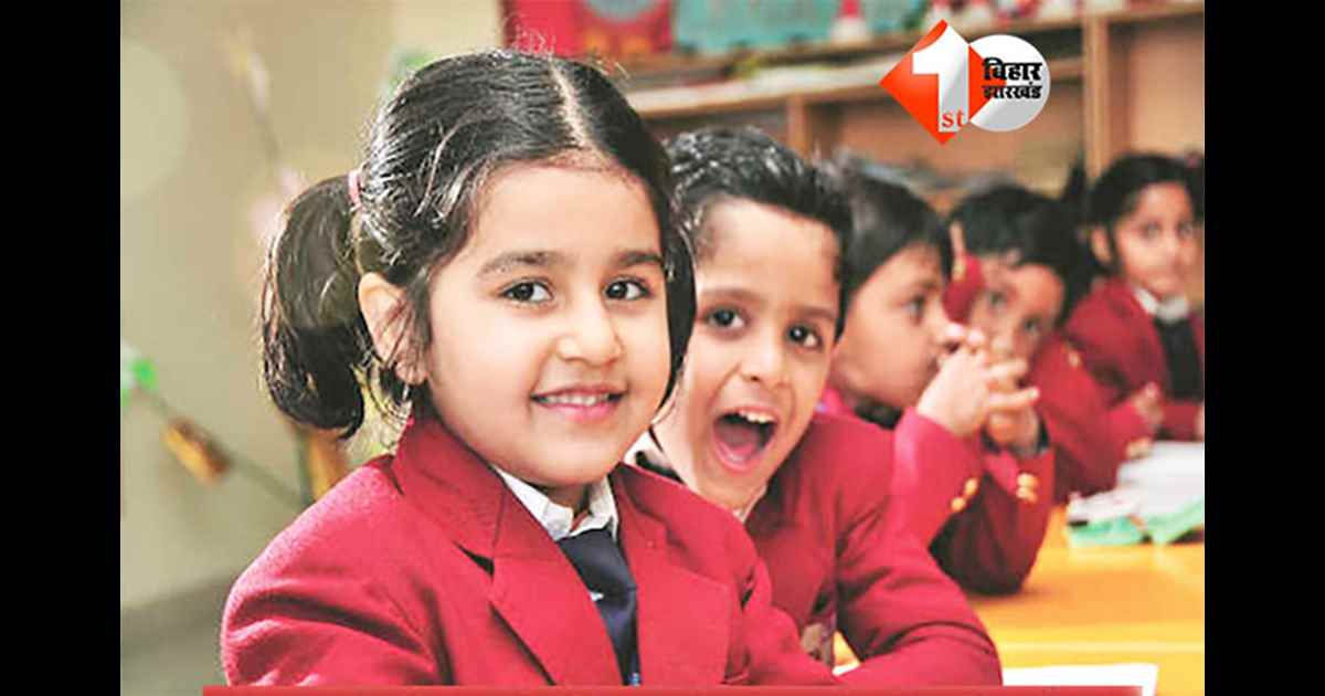 Patna Top School Admission 2026