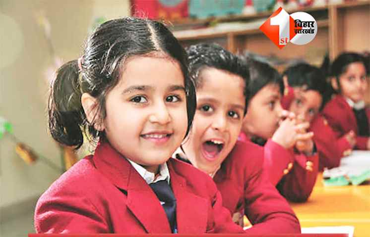 Patna Top School Admission 2026