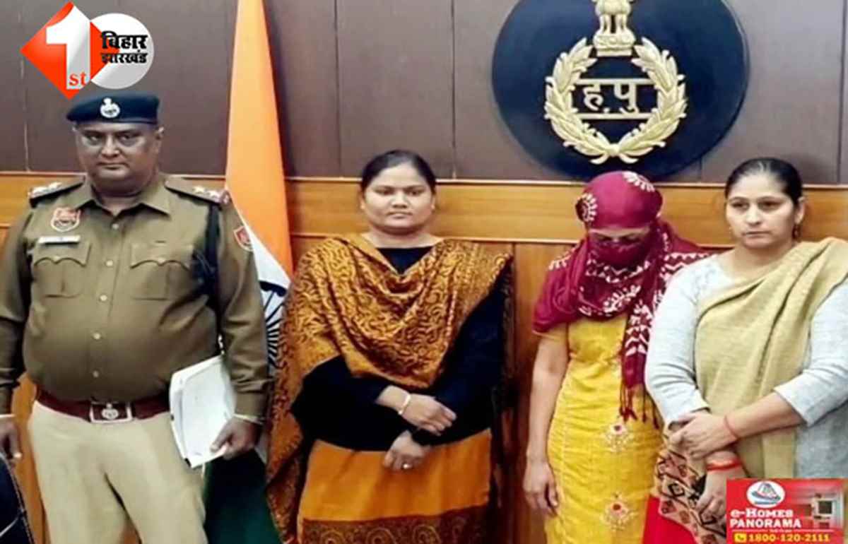 हरियाणा