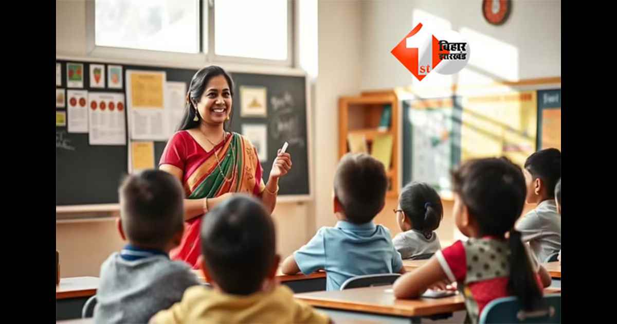 Bihar Teacher News