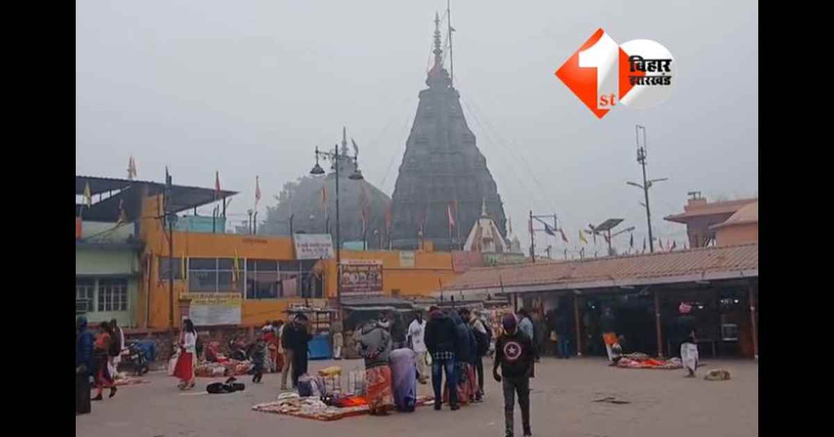 Bihar Weather Update