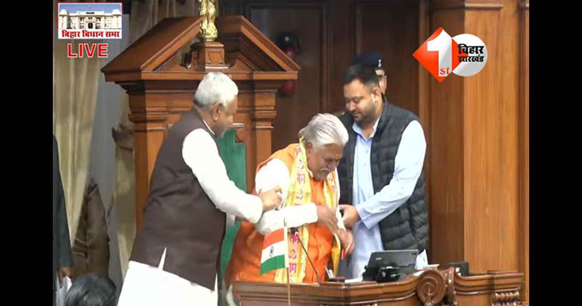 Winter Session Bihar