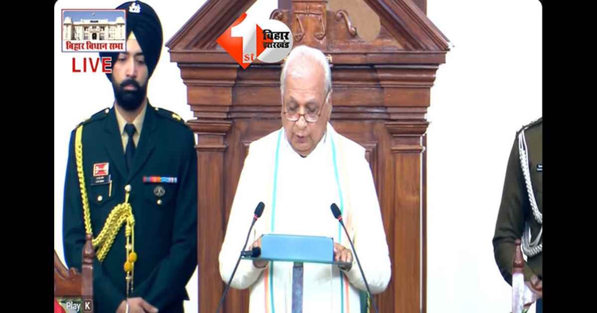 विधानसभा के सेंट्रल हॉल का साउंड सिस्टम अचानक हुआ खराब, राज्यपाल का अभिभाषण साफ नहीं सुनाई दिया; कर्मचारियों में मचा हड़कंप