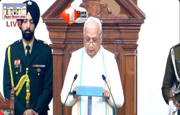 विधानसभा के सेंट्रल हॉल का साउंड सिस्टम अचानक हुआ खराब, राज्यपाल का अभिभाषण साफ नहीं सुनाई दिया; कर्मचारियों में मचा हड़कंप