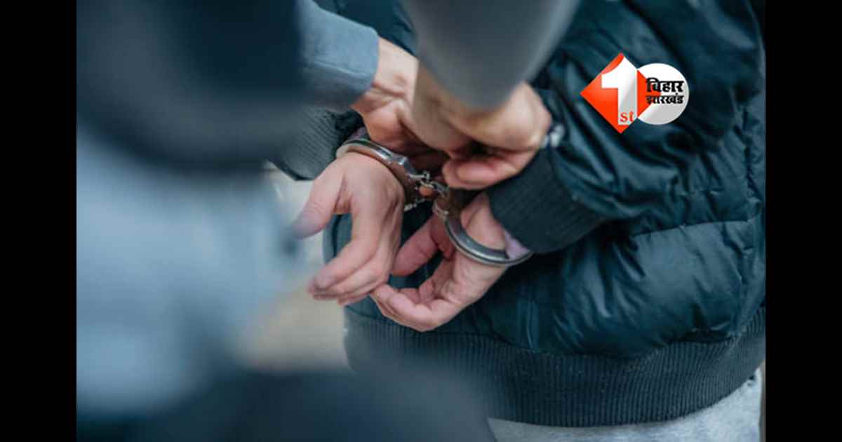 Bihar Crime News