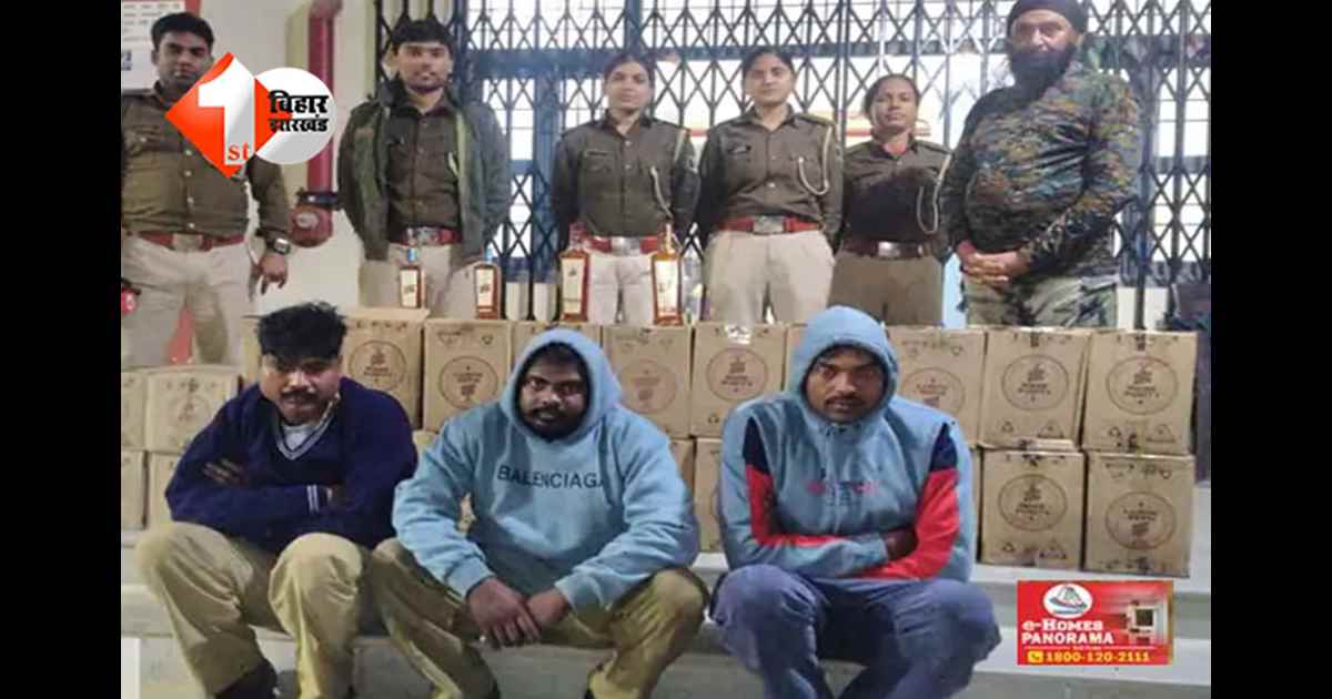 बिहार 